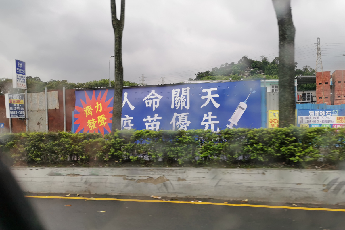 瘼世詩抄之二》清平樂－時危思鑑湖